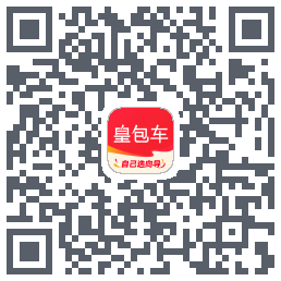 皇包车旅行kod QR do pobrania