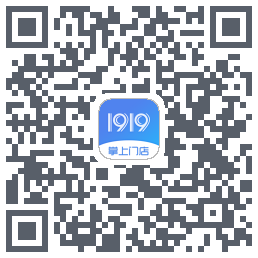 1919掌上门店的下载二维码