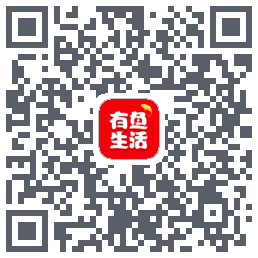 有鱼生活的下載二維碼