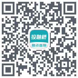 投融桥的下载二维码
