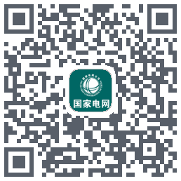 国网辽宁省电力有限公司 QR-код для загрузки