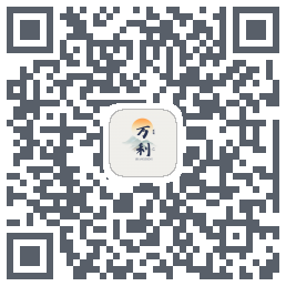 万利商城 QRcode