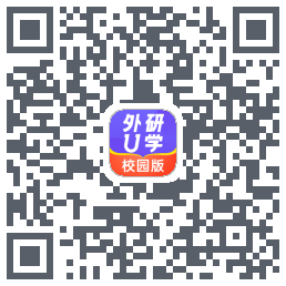 外研U学校园版的下載二維碼