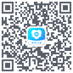 医患沟通 QRcode