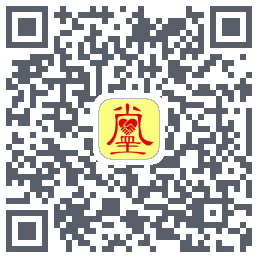 真善美的下載二維碼