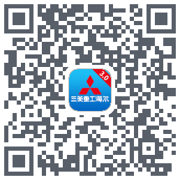 三菱智能空调3的下載二維碼