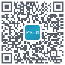 大通汽车测试版Download QR-Code
