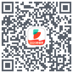 公考雷达的下载二维码