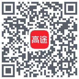 高途 QRcode