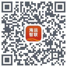 海运智联 QRcode