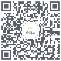 片羽集รหัส QR สำหรับดาวน์โหลด
