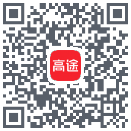 高途的下載二維碼