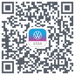 上汽大众的下載二維碼