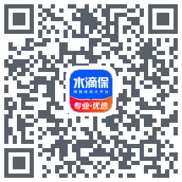 水滴保的下載二維碼