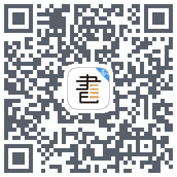 咪咕云书店的下載二維碼