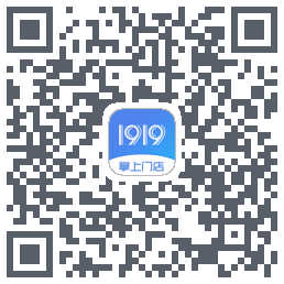 1919掌上门店的下载二维码