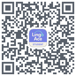 LingoAce的下載二維碼