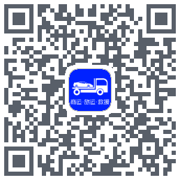 车拖车_DebugDownload QR-Code
