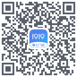 1919掌上门店的下載二維碼