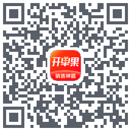 开单果的下載二維碼