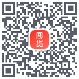 闯货 QRcode
