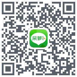 呆萝卜的下載二維碼