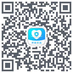 患者签名 QRcode