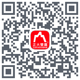 双鹰机电的下载二维码