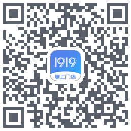 1919掌上门店Download QR-Code
