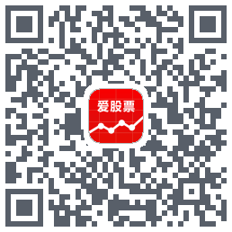 爱股票的下載二維碼
