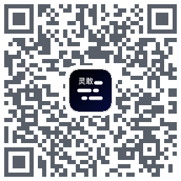 灵敢提词器รหัส QR สำหรับดาวน์โหลด