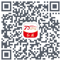 红旗智联的下載二維碼