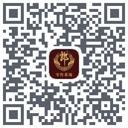 胜券POS(郎酒)のダウンロードQRコード