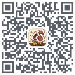 消方块红包极速版的下載二維碼