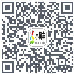 小风车科技 QRcode