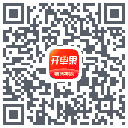 开单果的下載二維碼