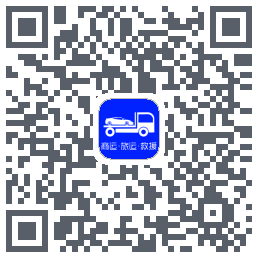 车拖车 QRcode