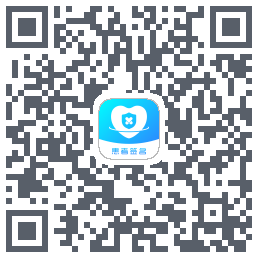 患者签名 QRcode