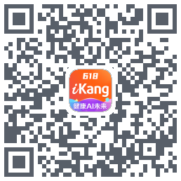 爱康-约体检查报告的下載二維碼
