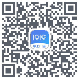 1919掌上门店的下載二維碼