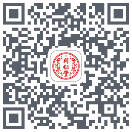 同仁堂中医的下載二維碼
