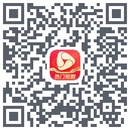 河马剧场 QRcode