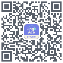 LingoAce的下載二維碼