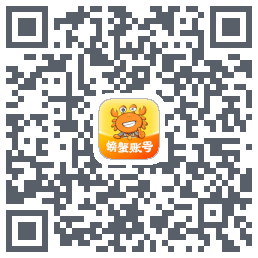 螃蟹账号模拟 QRcode