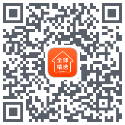 全球家精选 QRcode