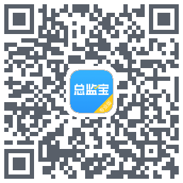 总监宝的下载二维码