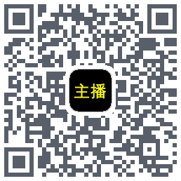 主播网 QRcode