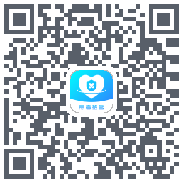 患者签名 QRcode