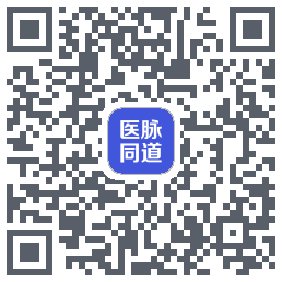 医脉同道Download QR-Code