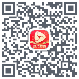 河马剧场的下載二維碼